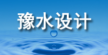 鐵絲爐架