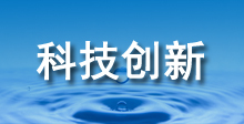 鑄鐵爐架
